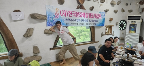 한국문화예술협회 PC 갤러리 2