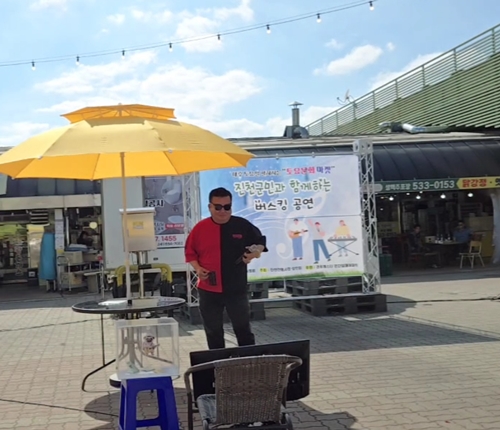 한국문화예술협회 PC 갤러리 11