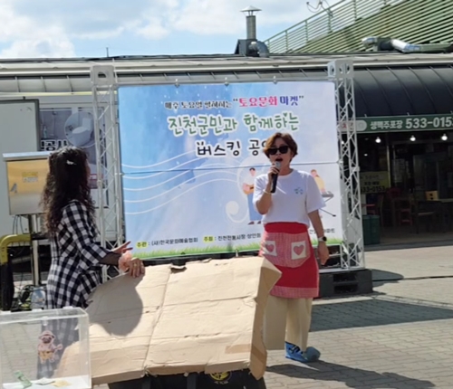 한국문화예술협회 PC 갤러리 8