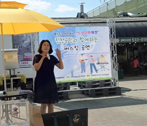 한국문화예술협회 PC 갤러리 7