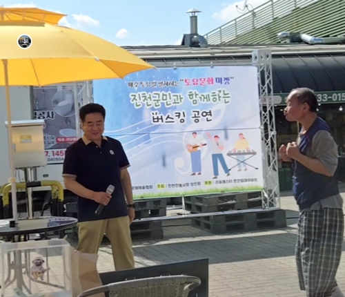 한국문화예술협회 PC 갤러리 6