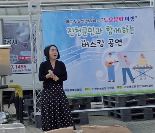 한국문화예술협회 PC 갤러리 5