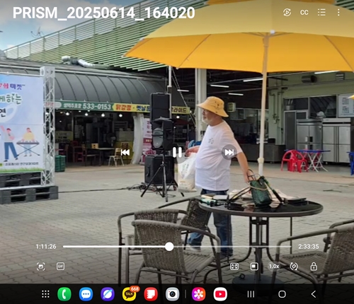 한국문화예술협회 PC 갤러리 4