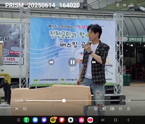 한국문화예술협회 PC 갤러리 3