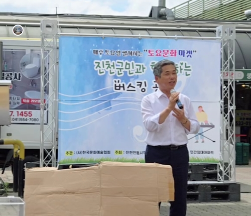 한국문화예술협회 PC 갤러리 2