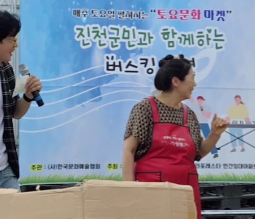 한국문화예술협회 PC 갤러리 1