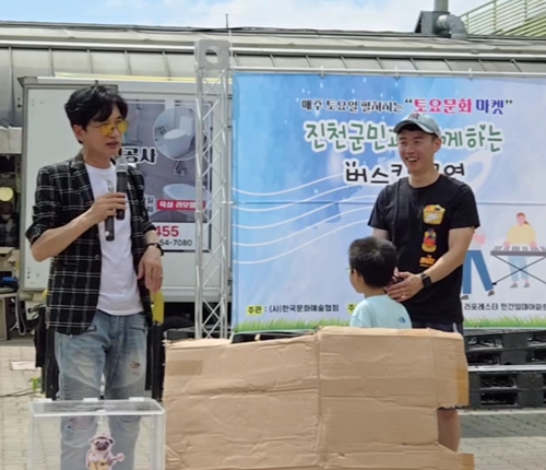 한국문화예술협회 PC 갤러리 0