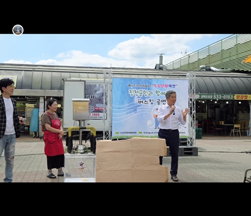 한국문화예술협회 PC 갤러리 19