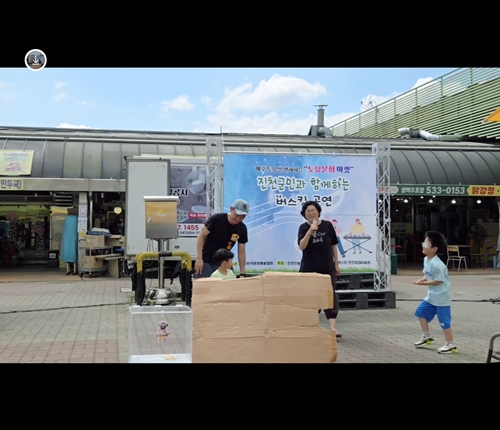 한국문화예술협회 PC 갤러리 18