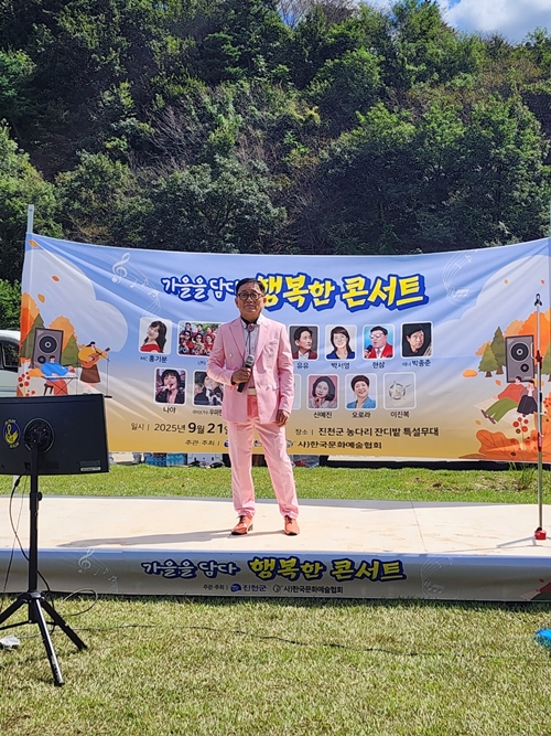 한국문화예술협회 PC 갤러리 11