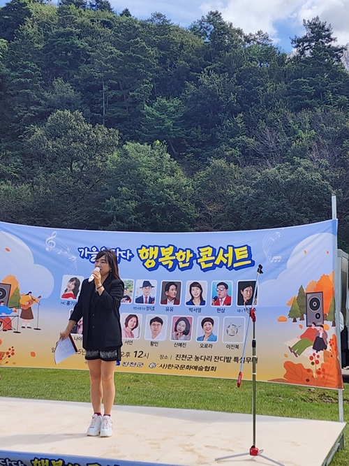 한국문화예술협회 PC 갤러리 12