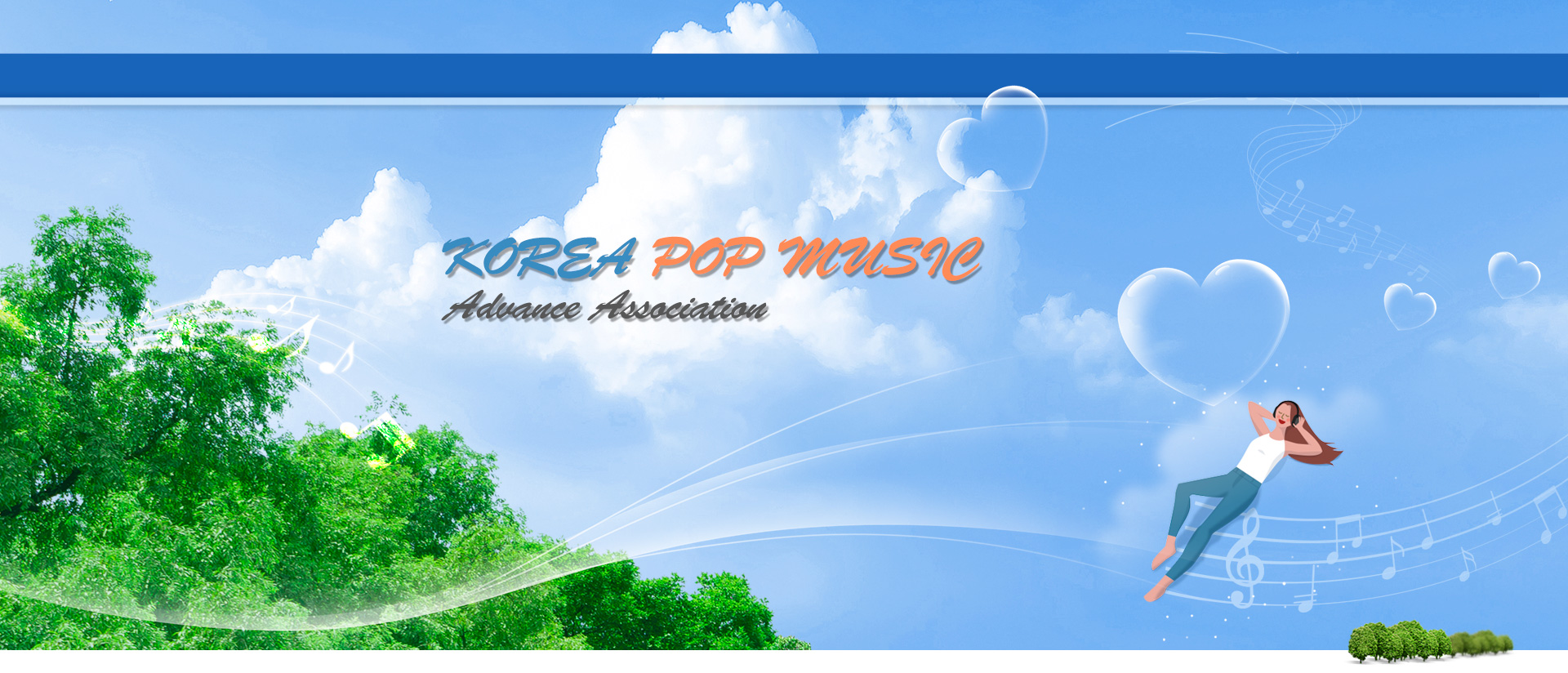 한국문화예술협회 PC 비주얼 0